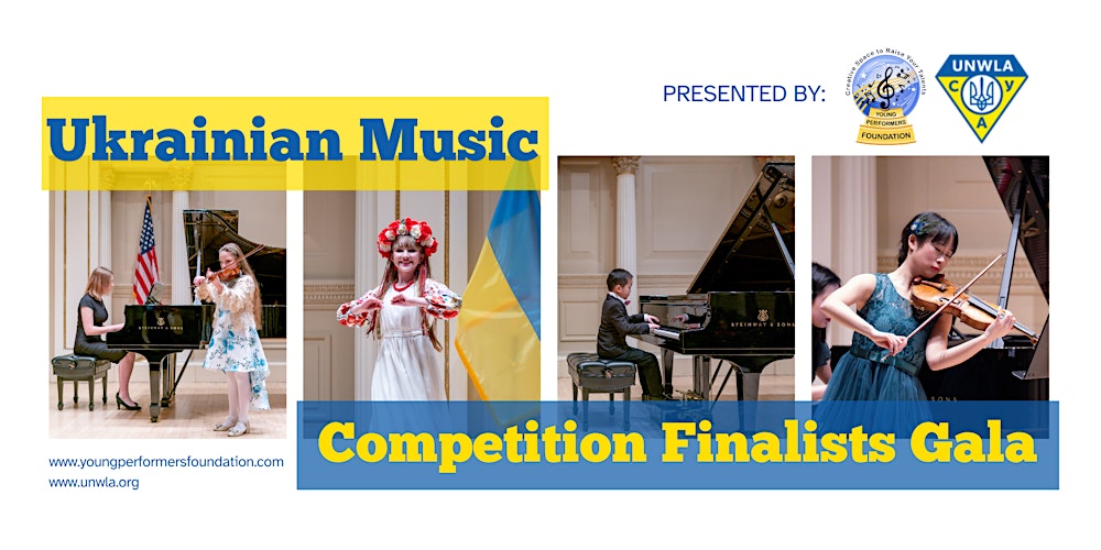 Концерт Ukrainian Music Competition Gala