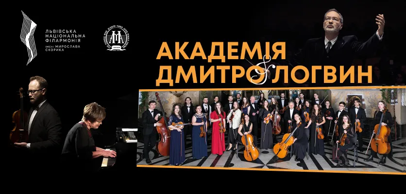 Концерт для фортепіано, струнних і великого барабана